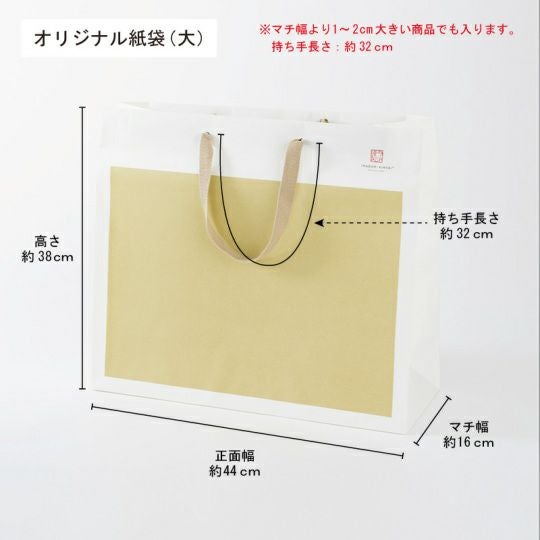 今治謹製公式オリジナル紙袋（手提げ） 大サイズ（約44×38×16cm