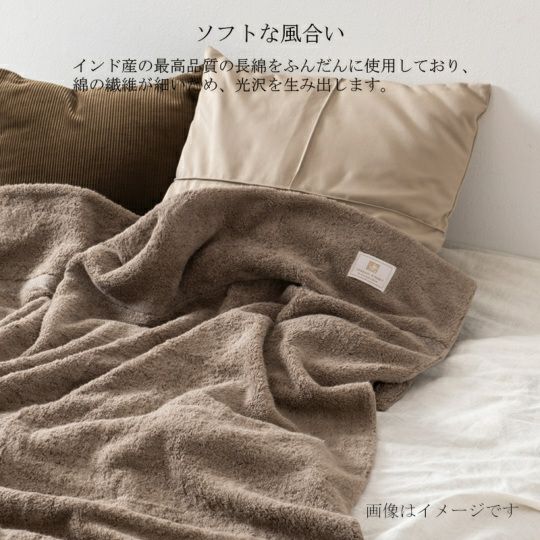 今治謹製 極上タオル superior タオルケット 1枚 約140×200㎝ TGKT701