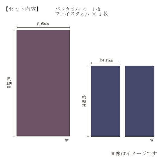 今治謹製 極上タオル superior 木箱入り バスタオル1枚・フェイス