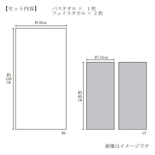今治謹製 極上タオル superior 木箱入り バスタオル1枚・フェイス