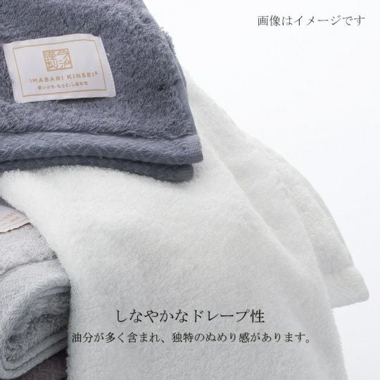 今治謹製 極上タオル superior 木箱入り バスタオル1枚・フェイス