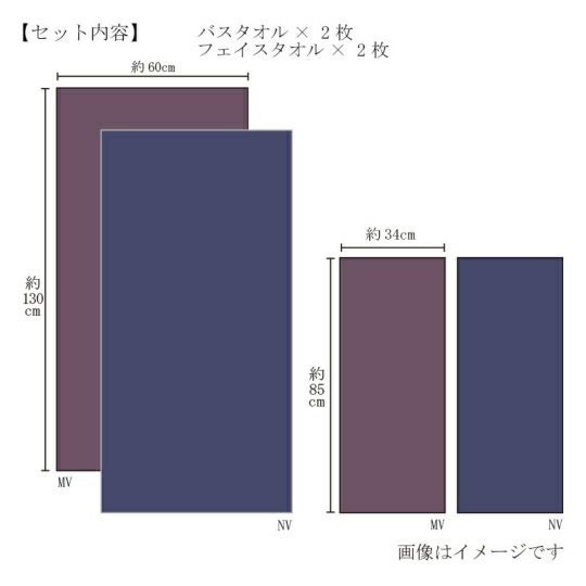 今治謹製 極上タオル superior 木箱入り バスタオル2枚・フェイス
