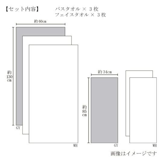 今治謹製 極上タオル superior 木箱入り バスタオル3枚・フェイス
