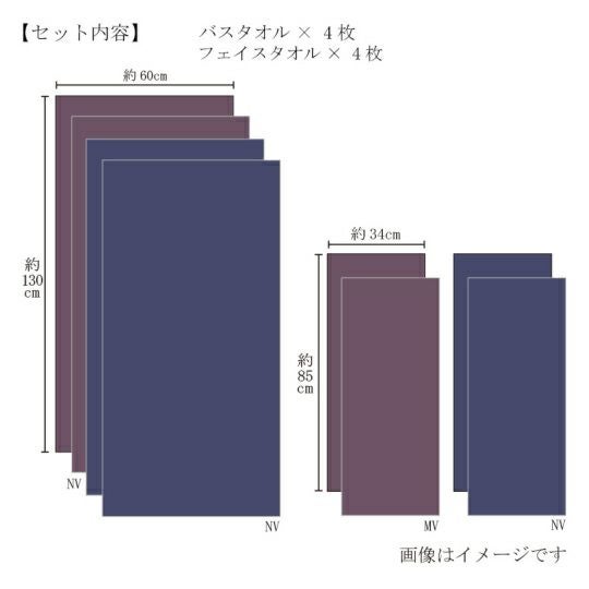 今治謹製 極上タオル superior 木箱入り バスタオル4枚・フェイス