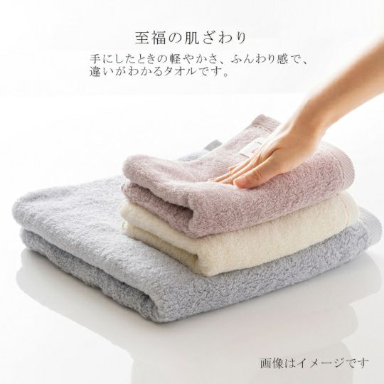 今治謹製 至福タオル premium バスタオル 1枚 約60×120㎝ TSH233