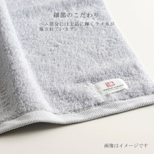 今治謹製 至福タオル premium バスタオル 1枚 約60×120㎝ TSH233