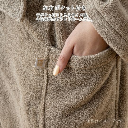 今治謹製 極上タオル superior バスローブ 1枚 Sサイズ ホワイト