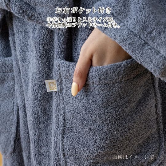 今治謹製 極上タオル superior バスローブ 1枚 Mサイズ ホワイト
