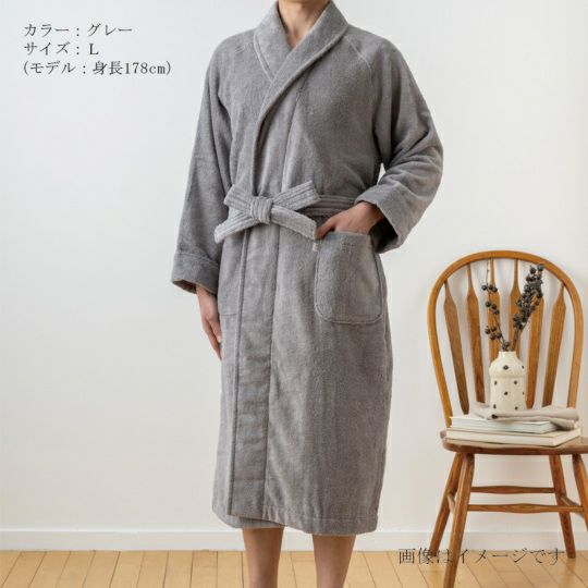 今治謹製 エアリーバスローブ　グレー