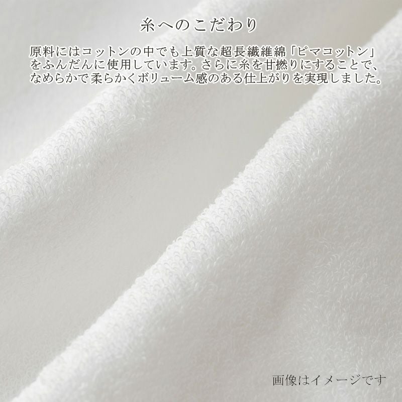 今治謹製 エアリーバスローブ 1枚 Sサイズ ホワイト/グレー TAB911