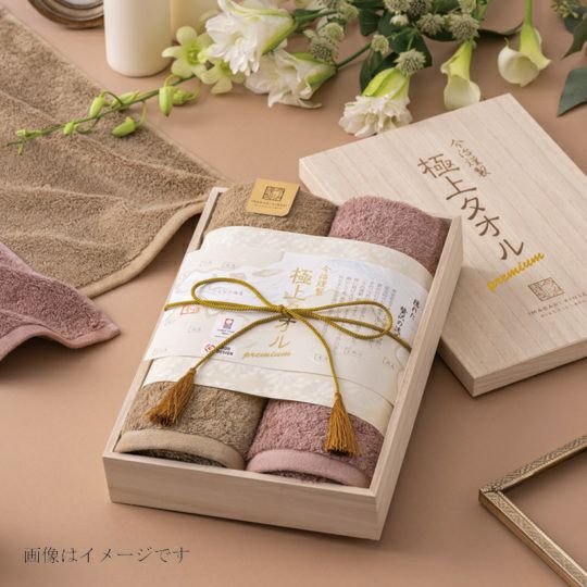 今治謹製 極上タオル 木箱入り　バスタオル・フェイスタオルセット 楽天市場】今治謹製 極上タオル（木箱入り）バス・フェイスタオル