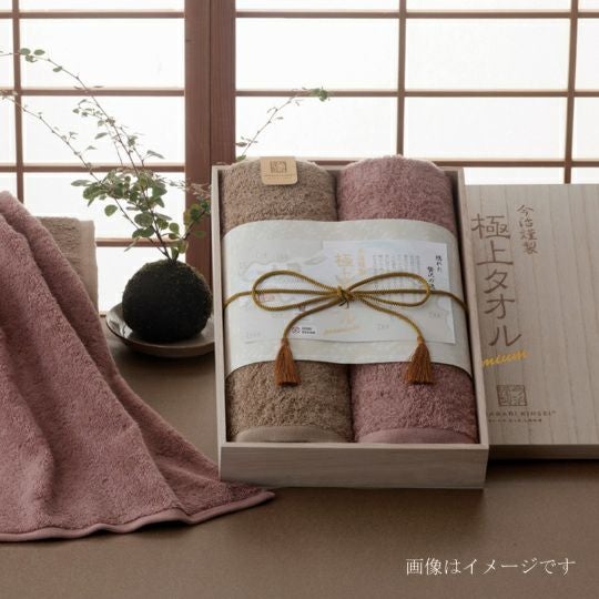 今治謹製 極上タオル premium 木箱入り フェイスタオル1枚 GK22020