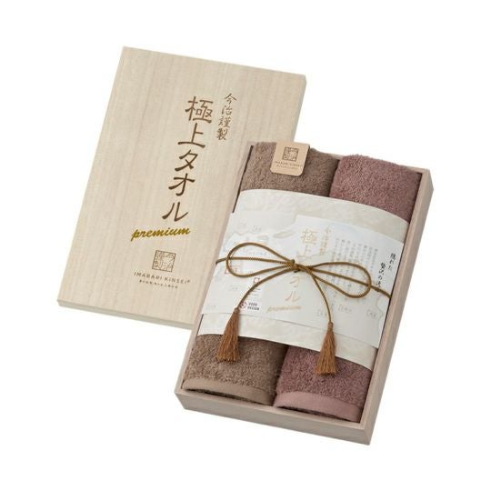 高級タオル　今治謹製 極上タオル　新品桐箱入り　今治タオルプレミアム (木箱なし 今治謹製 極上タオル premium 木箱入り フェイスタオル2枚セット