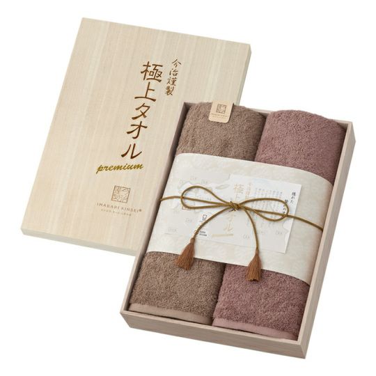 今治謹製 極上タオル premium 木箱入り バスタオル2枚セット GK22100