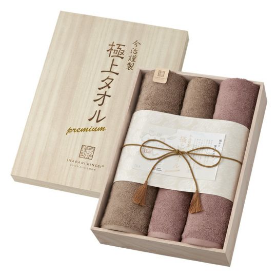 今治謹製 極上タオル premium 木箱入り バスタオル2枚・フェイス 今治謹製 極上タオル premium 木箱入り バスタオル2枚・フェイス