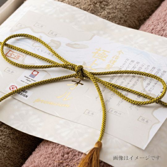専用　タオル xuk5az1604_01.jpg