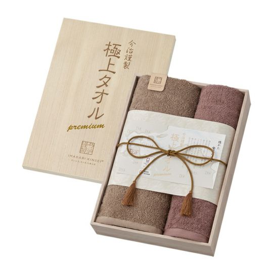 今治謹製 極上タオル premium 木箱入り コンパクトバスタオル1枚