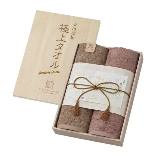 今治謹製 極上タオル premium 木箱入り コンパクトバスタオル2枚