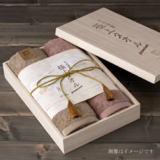 今治謹製　タオルギフトセット　木箱入り imgrc0092298881.jpg?fitin=272:272