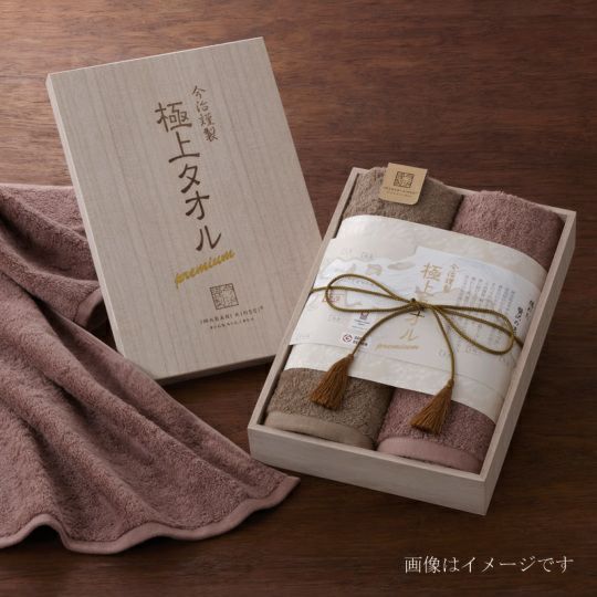 今治謹製 極上タオル premium 木箱入り コンパクトバスタオル2枚
