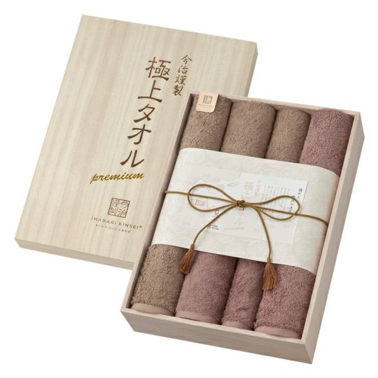 ２月中のみ出品‼️今治タオル　極上タオルプレミアム　バスタオル 今治謹製 極上タオル premium 木箱入り バスタオル2枚・コンパクトバス