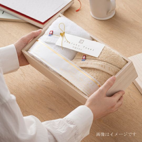 今治謹製 至福タオル 木箱入り フェイスタオル2枚セット SH55030(今治