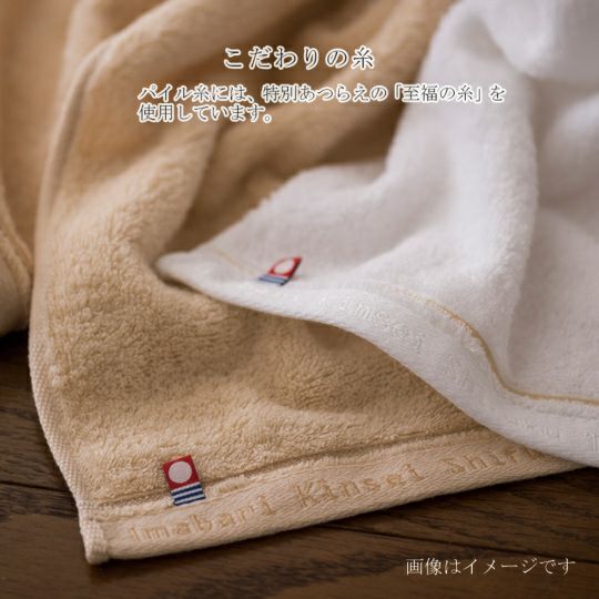 今治謹製 至福タオル 木箱入り フェイスタオル2枚・ウォッシュタオル