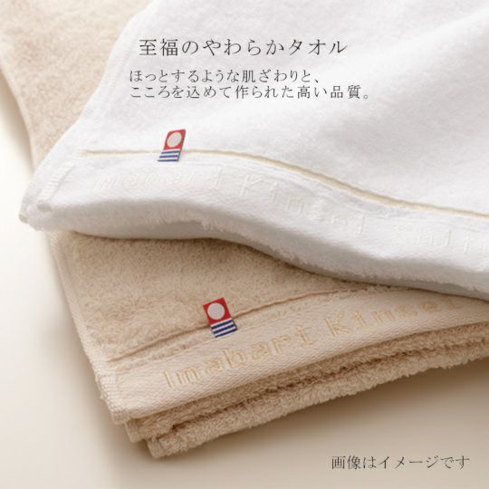 今治謹製 至福タオル 木箱入り バスタオル3枚・フェイスタオル3枚