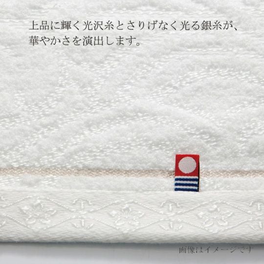 今治謹製 白織タオル 木箱入り フェイスタオル1枚・ウォッシュタオル