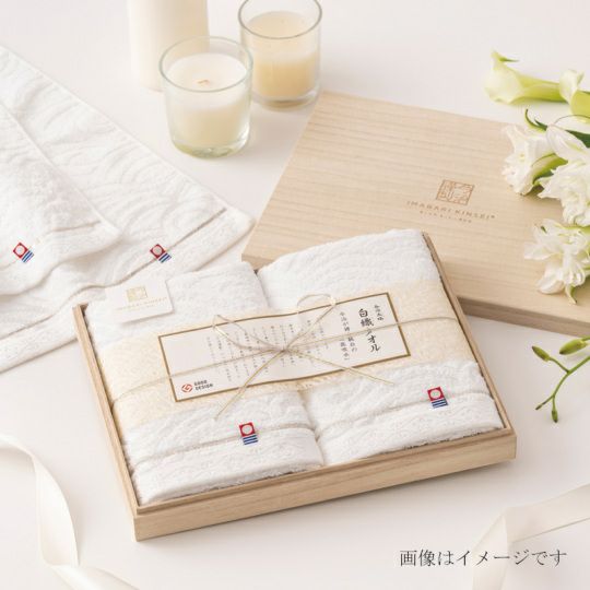 今治謹製 白織タオル 木箱入り フェイスタオル2枚 SR23025(今治製