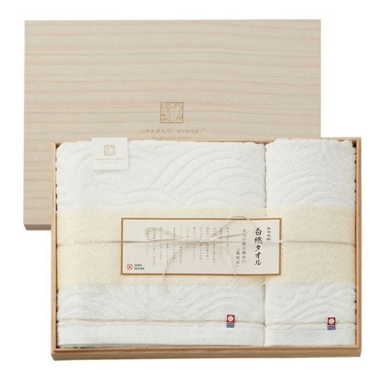 今治謹製　白織タオル　木箱入り　バスタオル１枚・ウォッシュタオル１枚セット　SR23035(今治製)