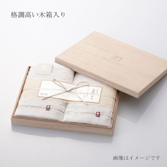 今治謹製　白織タオル　木箱入り　バスタオル２枚・フェイスタオル２枚セット　SR23080(今治製)は木箱り