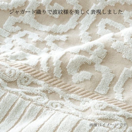 今治謹製　紋織タオル　木箱入り　タオルケット１枚　IM10038　ベージュ(今治製)のジャガード織