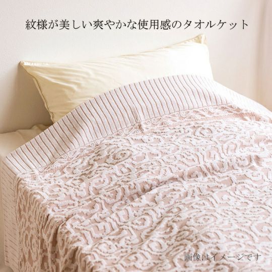 今治謹製 紋織タオル 木箱入り タオルケット2枚セット IM20039(今治製