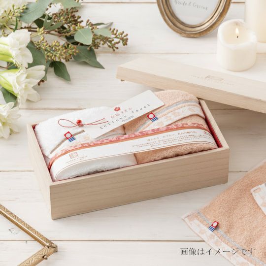 斎宮宗　JINS バスタオルセット あんさんぶるスターズ ！！ ビジュアル バスタオル Vol.3 11. 斎宮 宗