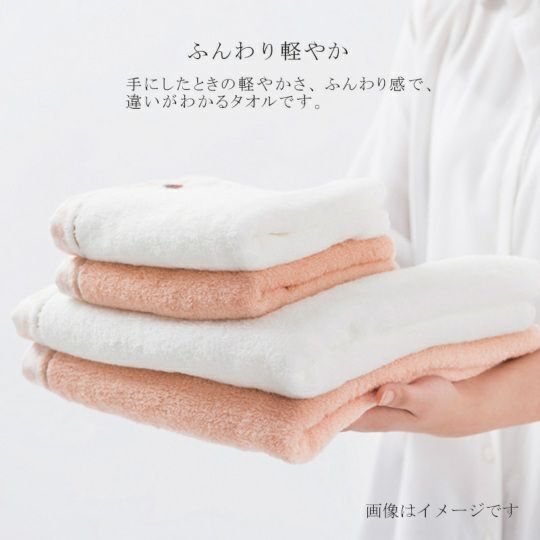 今治謹製 至福タオル(梅染め) 木箱入り フェイスタオル2枚