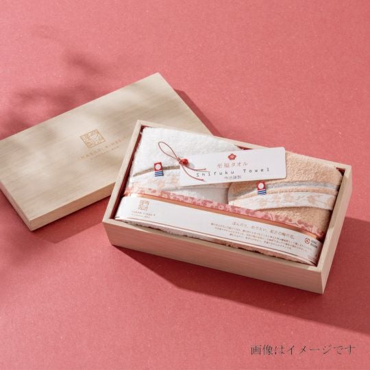 今治謹製 至福タオル(梅染め) 木箱入り フェイスタオル2枚