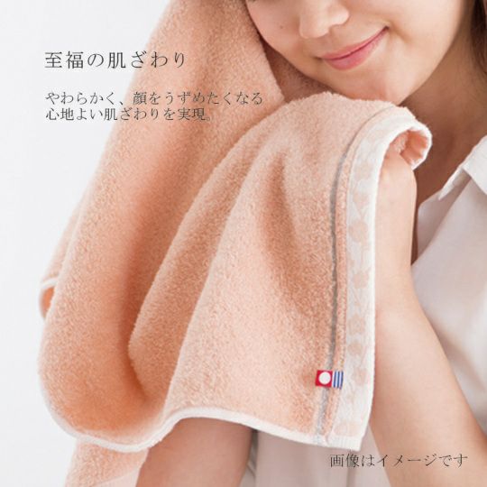 今治謹製 至福タオル(梅染め) 木箱入り バスタオル2枚・フェイスタオル