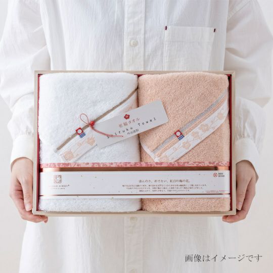 今治謹製 至福タオル(梅染め) 木箱入り バスタオル3枚・フェイスタオル