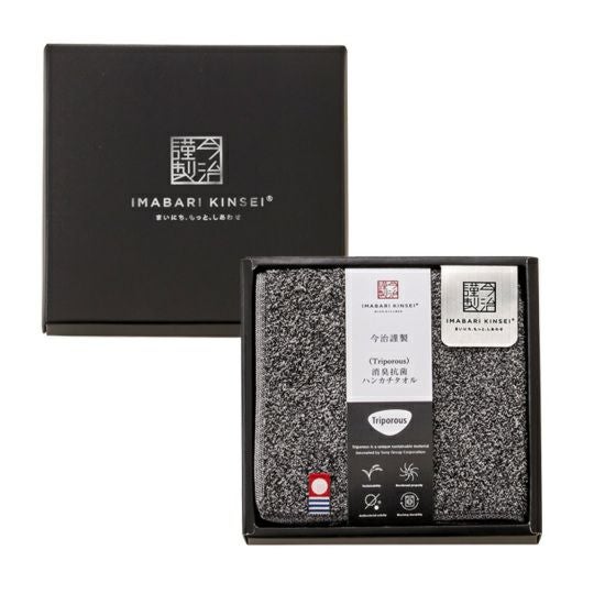 今治謹製 （Triporous） 化粧箱入り 消臭抗菌ハンカチタオル1枚　ITP4010（今治産）