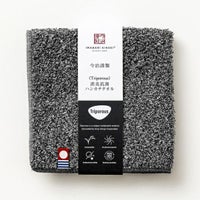 今治謹製 （Triporous） 消臭抗菌ハンカチタオル1枚　約25×25cm　TITP01（今治産）