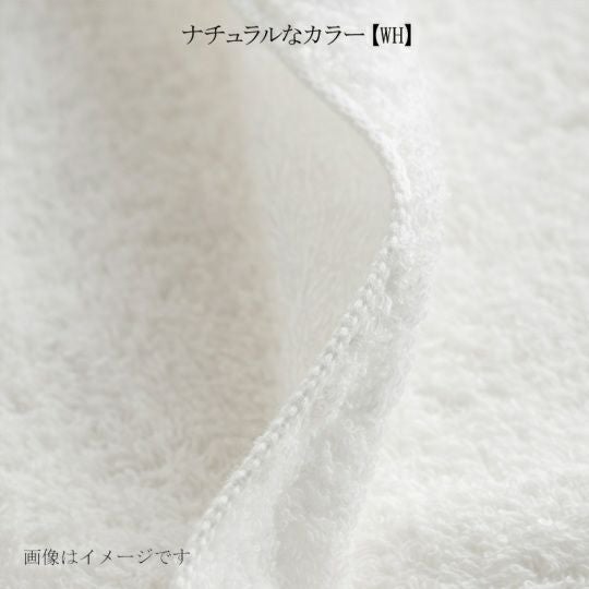 今治謹製オーガニックタオル　オーガニックパイル　フェイスタオル１枚・ウォッシュタオル１枚セット　IOG3925（今治製）はナチュラルなカラー