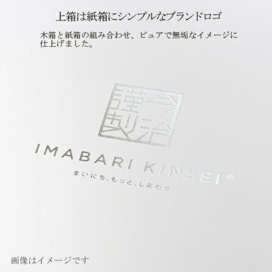 今治謹製オーガニックタオル　 オーガニックパイル　バスタオル１枚　IOG3935　ベージュ（今治製）の紙箱のロゴ
