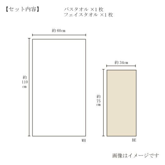 ( ◠‿◠ )ページ 今治謹製 organic towel オーガニックパイル バスタオル1枚・フェイス