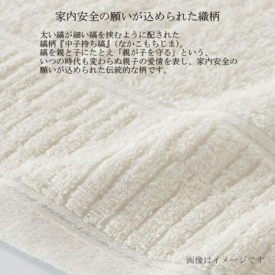 今治謹製 organic towel オーガニックパイル バスタオル1枚・フェイス