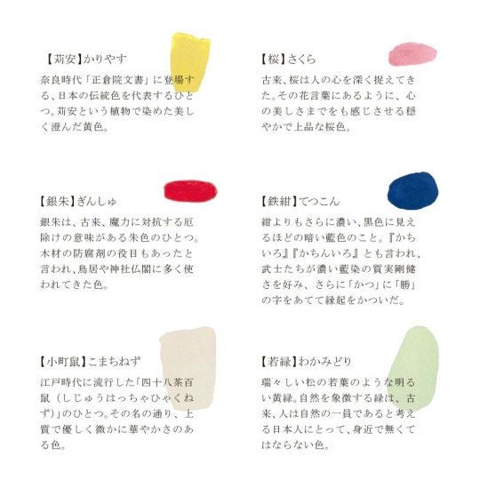 今治謹製 古色ゆかりいろ フェイスタオル1枚・ウォッシュタオル1枚