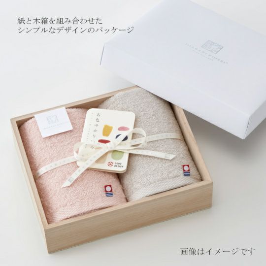 今治謹製　古色ゆかりいろ　バスタオル２枚・フェイスタオル２枚・ウォッシュタオル１枚セット　IK4100 (今治製)　イメージ