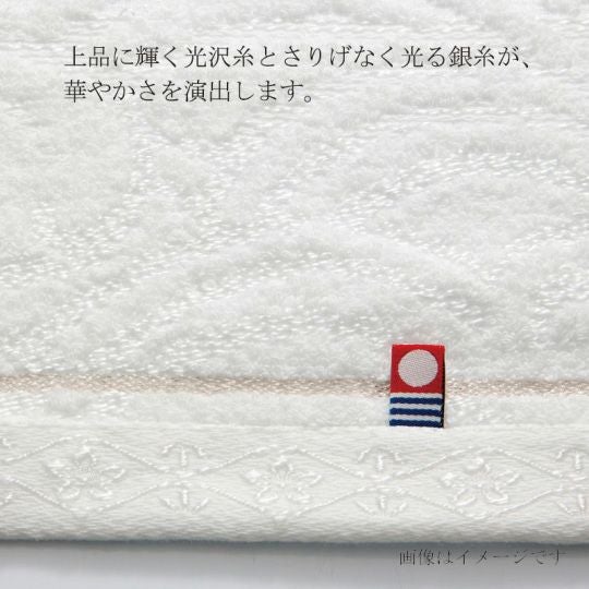 限定セット】今治謹製“白”のタオルセット バスタオル3枚セット