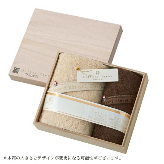 限定色】今治謹製 至福タオル 木箱入り バスタオル1枚・フェイス