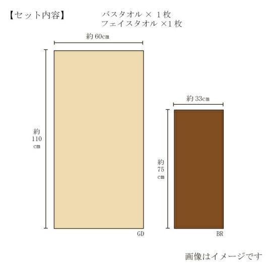 限定色】今治謹製 至福タオル 木箱入り バスタオル1枚・フェイス